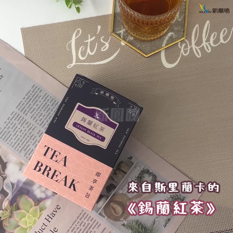 [12% off for 3 pieces] The world’s instant tea-Ceylon Black tea Fop honey fragrance - ชา - วัสดุอื่นๆ 