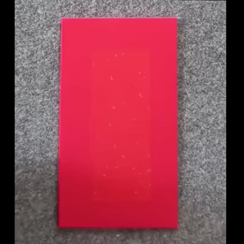 最美祝福-體面 No.1【5入】100%全客製/古典墨色/最佳紅包袋 - 紅包袋/春聯 - 紙 紅色