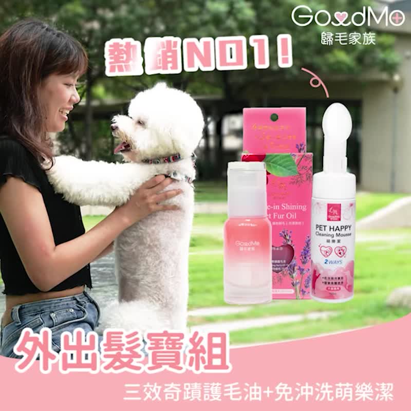 Pet Dry Cleaning - Menilejie/Body and Foot No-Rinse Cleansing Mousse - 4 pieces - Other - Other Materials 