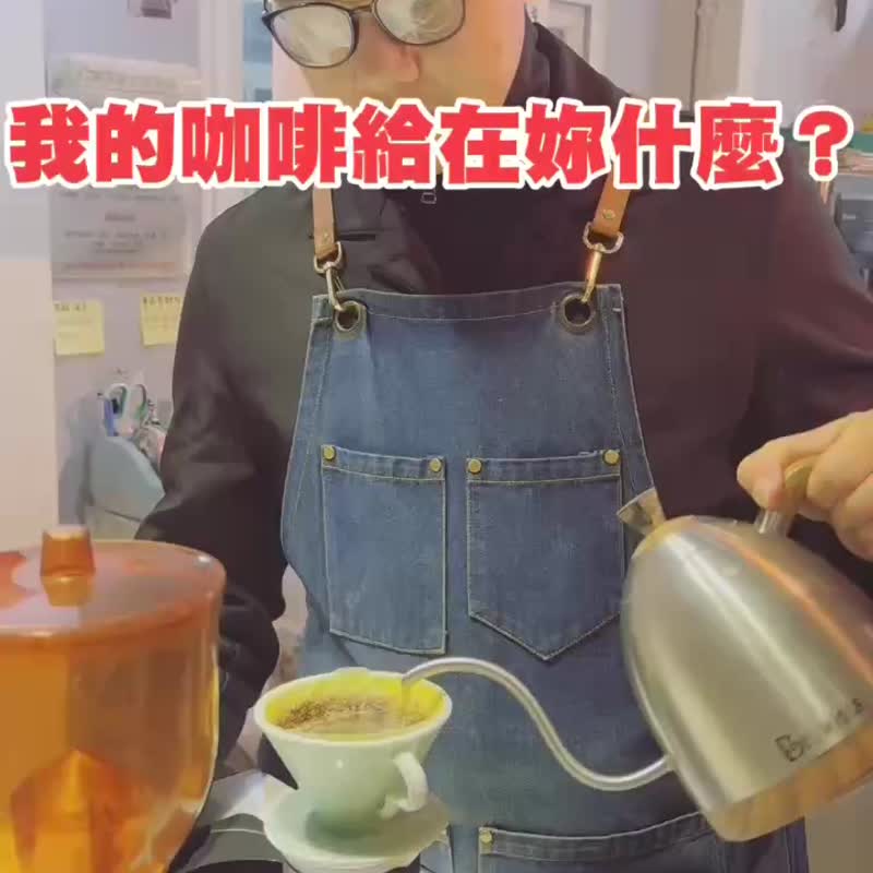 我的咖啡與其他人差異 - 咖啡/咖啡豆 - 其他材質 