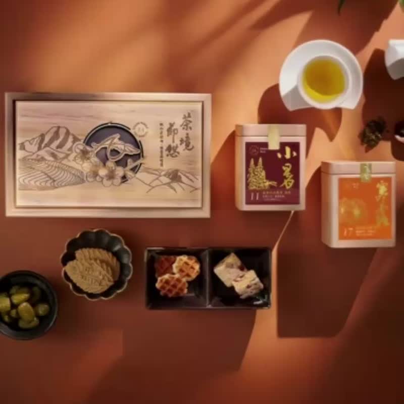柿柿如意木盒 中秋節公益禮盒 市府御用臺灣高山精品茶 TCOD臺中 - 茶葉/茶包/水果茶 - 瓷 