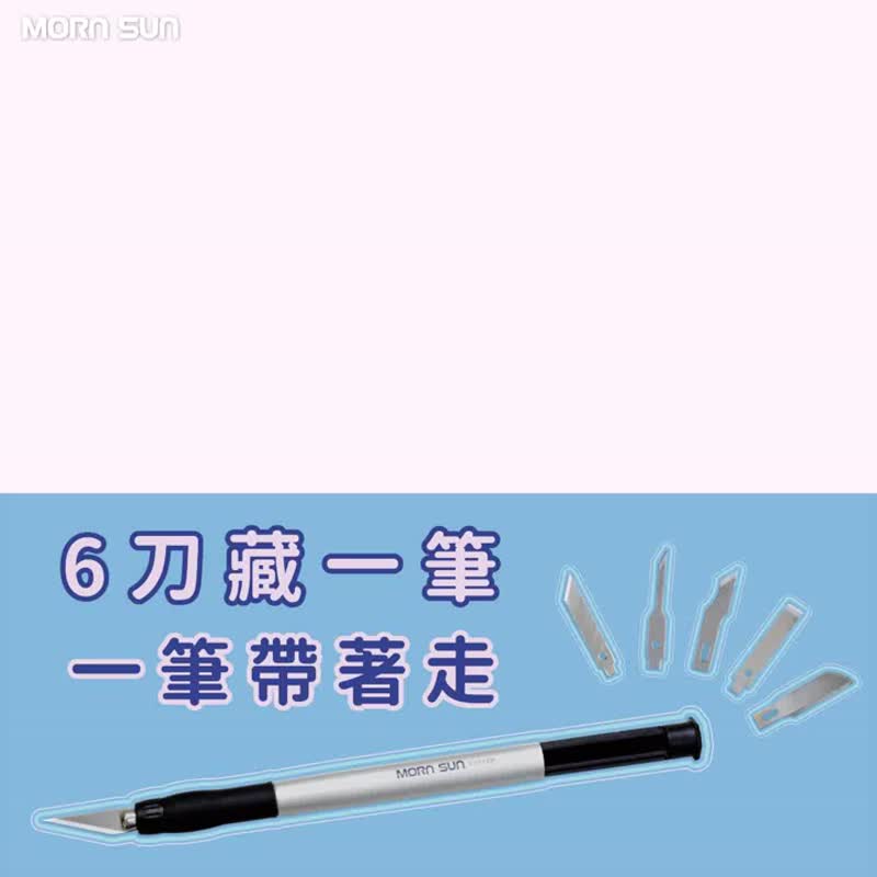 專業型輕量筆刀 模型筆刀 雕刻 精細雕刻 - 零件/散裝材料/工具 - 其他金屬 
