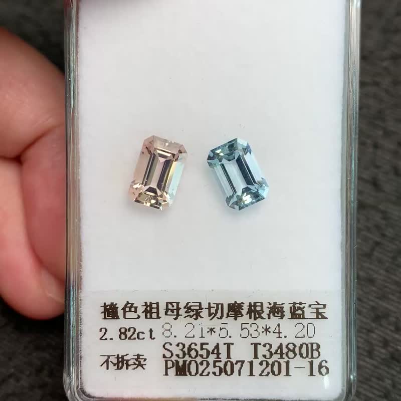 海藍寶石摩根石天然石撞色組合水滴祖母綠裸石18k金戒指耳環項鍊 - 金工/飾品 - 寶石 粉紅色
