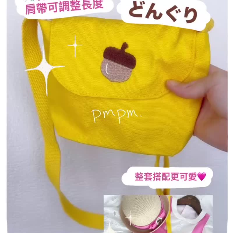 原創橡果刺繡斜背包 小梅套裝 角色扮演 萬聖節 - 側背包/斜背包 - 棉．麻 黃色