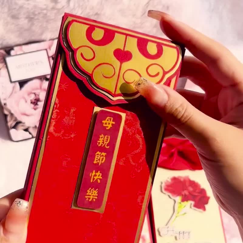 【寵愛媽咪】有錢花機關紅包盒 - 紅包袋/春聯 - 紙 紅色