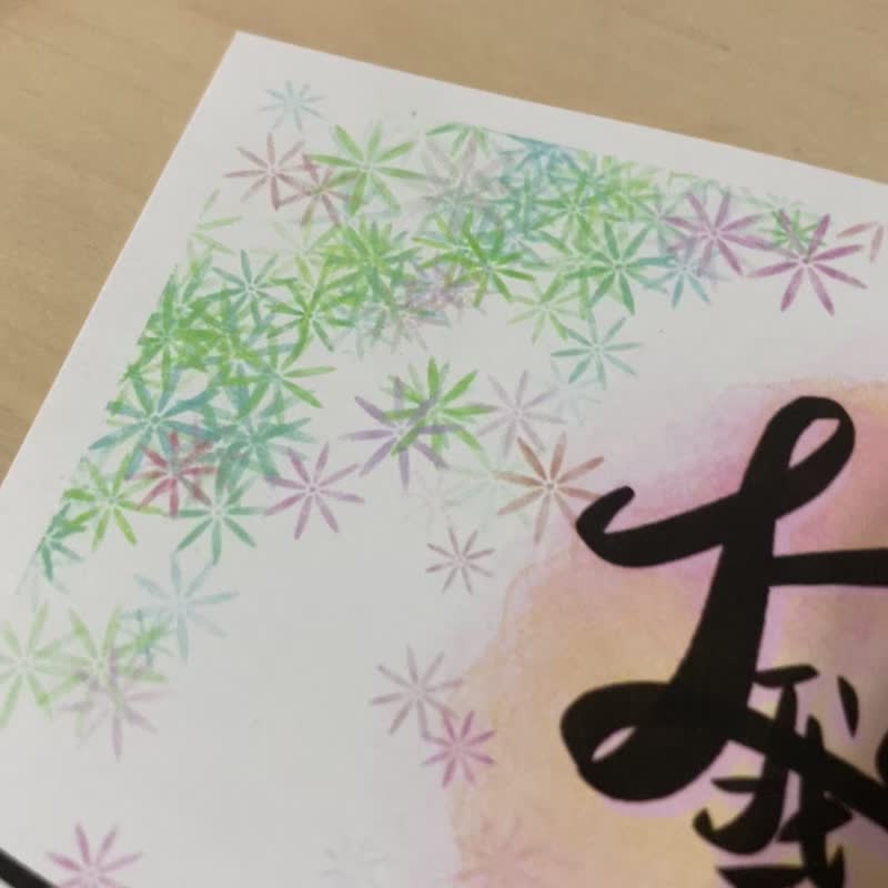 情話卡片-傳遞愛 手繪 代寫卡片 - 卡片/明信片 - 紙 綠色