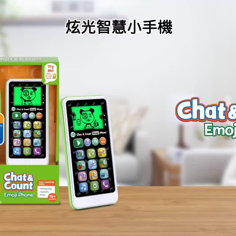 快速到貨-僅限寄送台灣【LeapFrog】炫光智慧小手機-粉紫 - 寶寶/兒童玩具/玩偶 - 塑膠 紫色