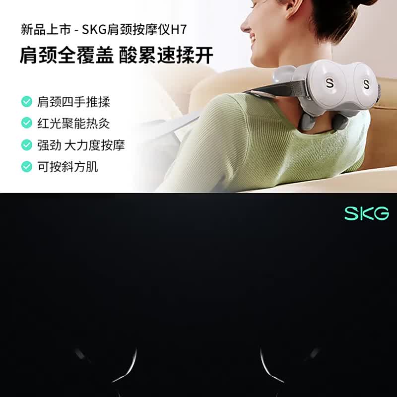 SKG Neck Massager, H7 Shiatsu Neck and Shoulder Massager with Heat for Pain  Relief Deep Tissue, Elec…See more SKG Neck Massager, H7 Shiatsu Neck and