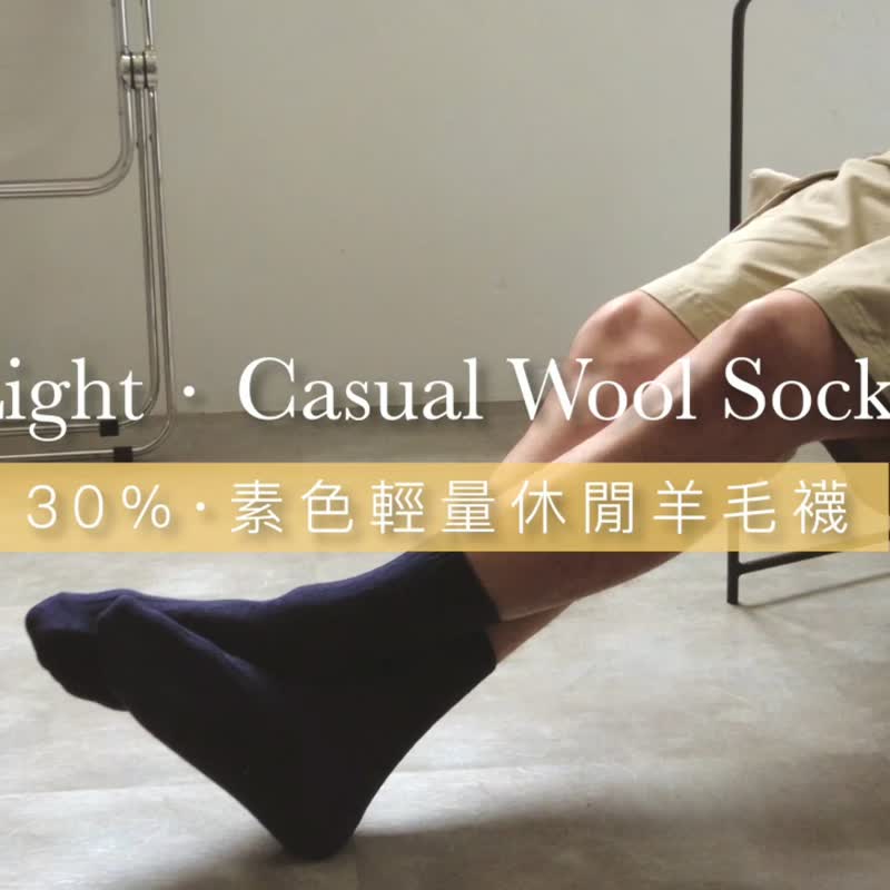 【FOOTER】Light 素色輕量休閒羊毛襪 (女-W189M) - 襪子 - 棉．麻 卡其色