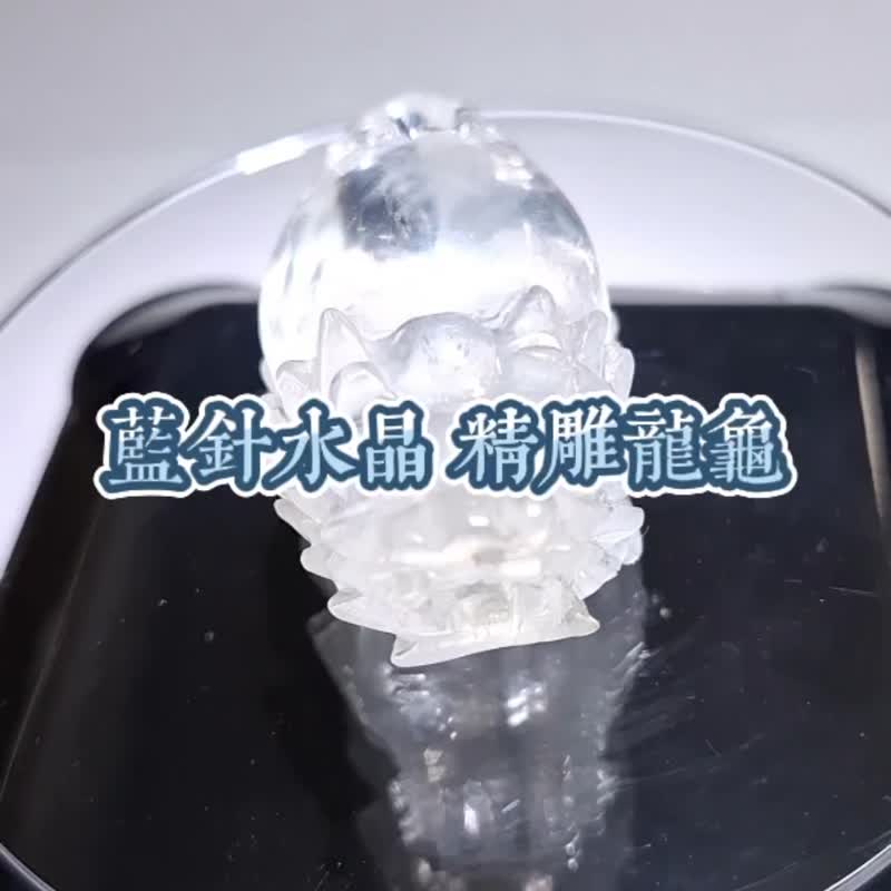 天然水晶 藍針水晶 晶雕龍龜 小擺件 天使的羽毛 - 擺飾/家飾品 - 水晶 透明