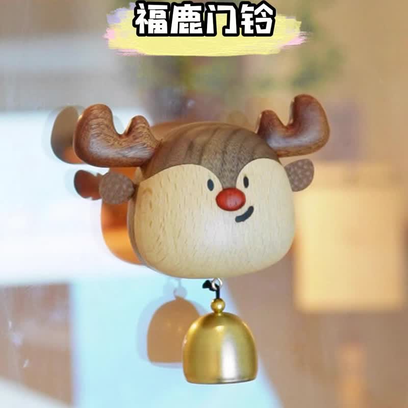 Fulu doorbell solid wood cute refrigerator magnet bell housewarming opening gift creative Christmas gift - แม็กเน็ต - ไม้ 