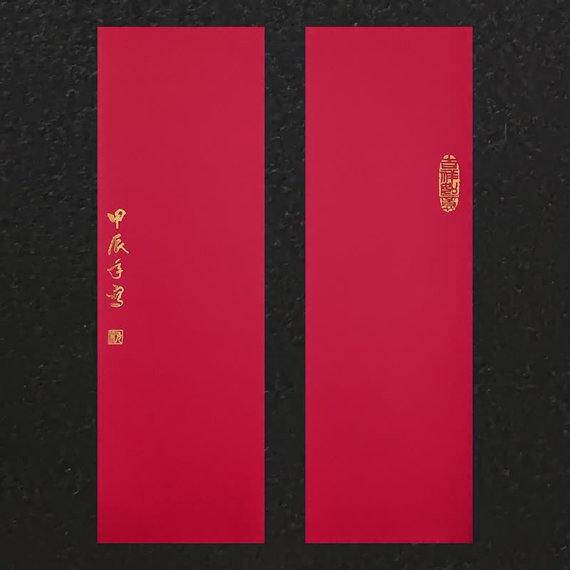 spring festival couplets - Chinese New Year - Paper Red