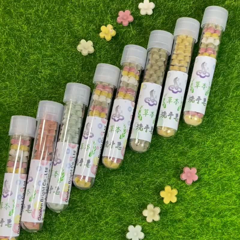 外出隨身皂-試管皂(綜合) 20支特惠價 天然草本 香氛溫和 - 洗手乳/洗手用品 - 其他材質 多色