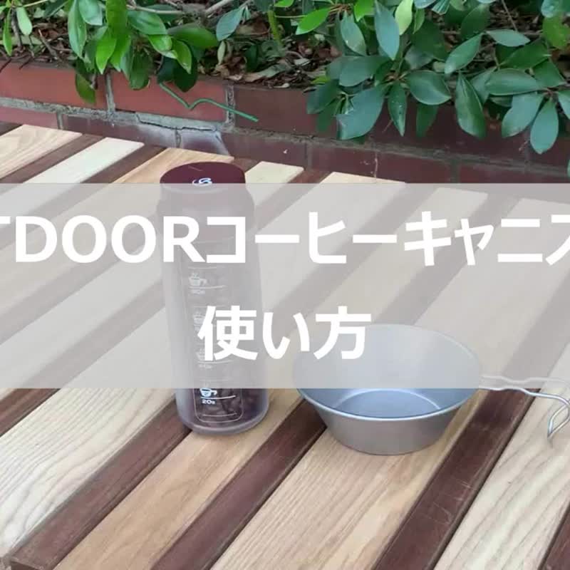 日本belmont - 咖啡豆保存器 Mini(日本製) - 咖啡壺/手沖壺 - 塑膠 
