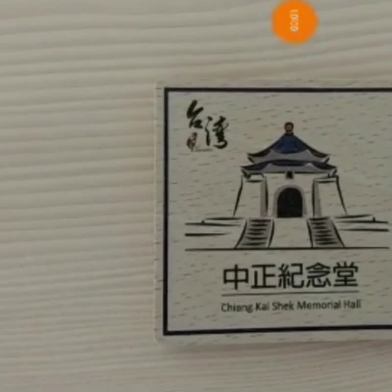 台灣景點AR系列 木杯墊磁鐵 愛河 客製化禮物 高雄市 冰箱貼 - 磁鐵 - 木頭 多色