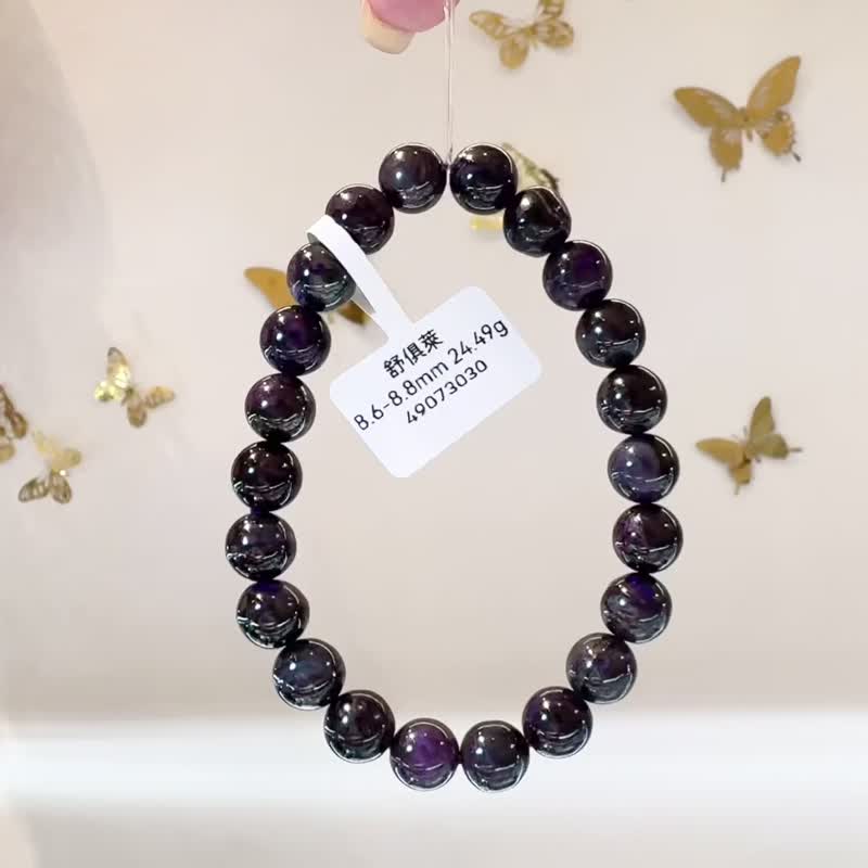 Small boutique Shuju Lai 8.6-8.8mm 24.49g hand beads famous anti-cancer Gemstone to prevent and eliminate negative energy - สร้อยข้อมือ - เครื่องประดับพลอย สีม่วง