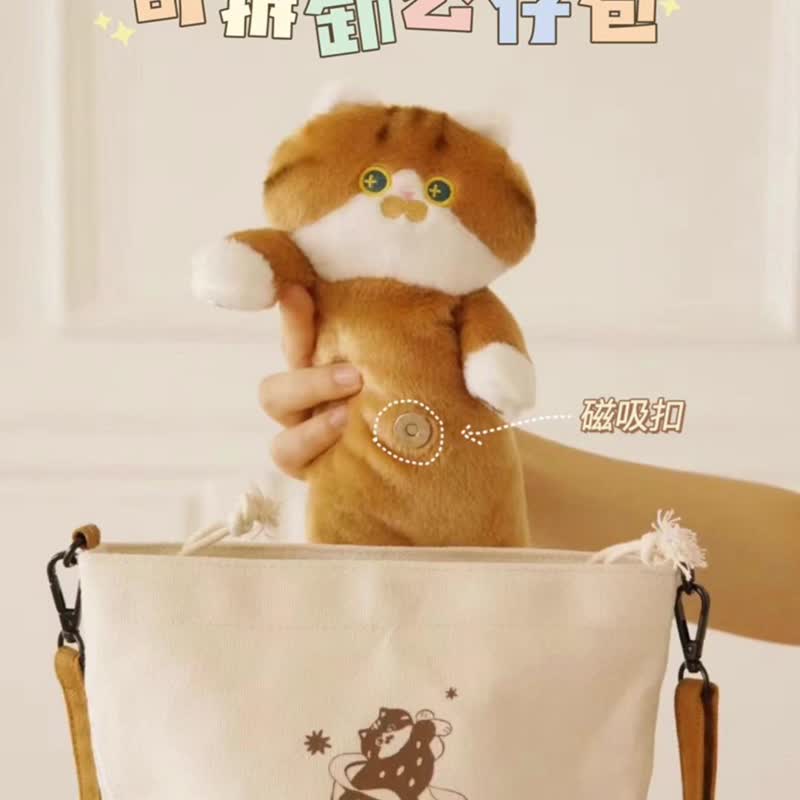 MEWJI Miaoji original cat cute Japanese canvas plush doll bag bucket messenger shoulder bag - Messenger Bags & Sling Bags - Polyester 