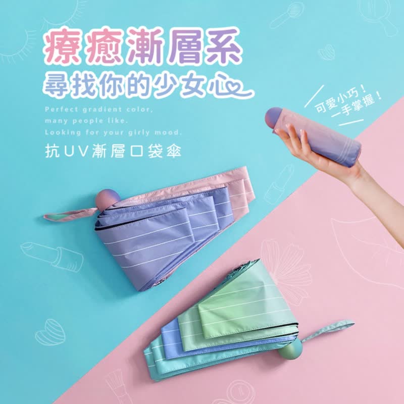 Gradual pocket mini umbrella_3 colors - Umbrellas & Rain Gear - Waterproof Material Multicolor