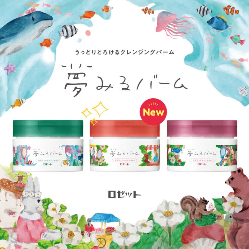 【ROSETTE】Dream Makeup Remover Cream 90g (3 Types) - ผลิตภัณฑ์ทำความสะอาดหน้า - วัสดุอื่นๆ 