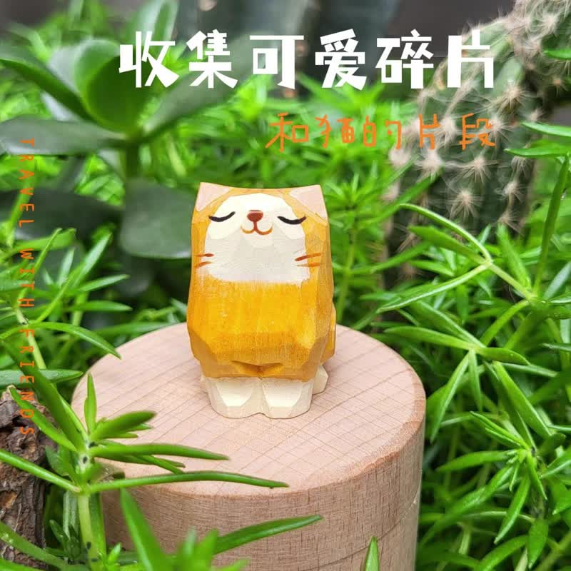 For the star solid wood hand-carved cat hair beard teeth collection box storage souvenir box gift bag - Custom Pillows & Accessories - Wood Khaki