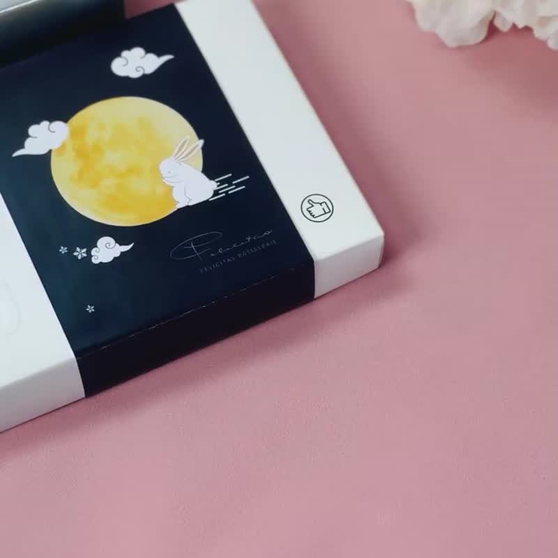 【中秋節禮盒】【快速出貨】月兔手工餅乾禮盒/3天內出貨 - 手工餅乾 - 新鮮食材 粉紅色