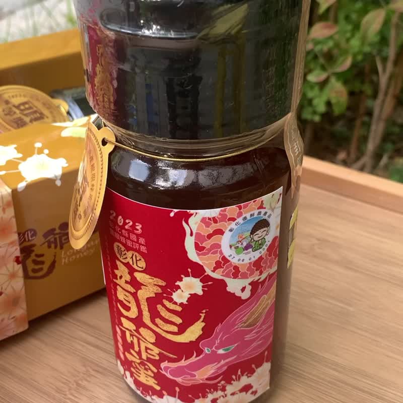 2024 Changhua County Longan Honey Evaluation First Class [Longye Honey] - น้ำผึ้ง - แก้ว 