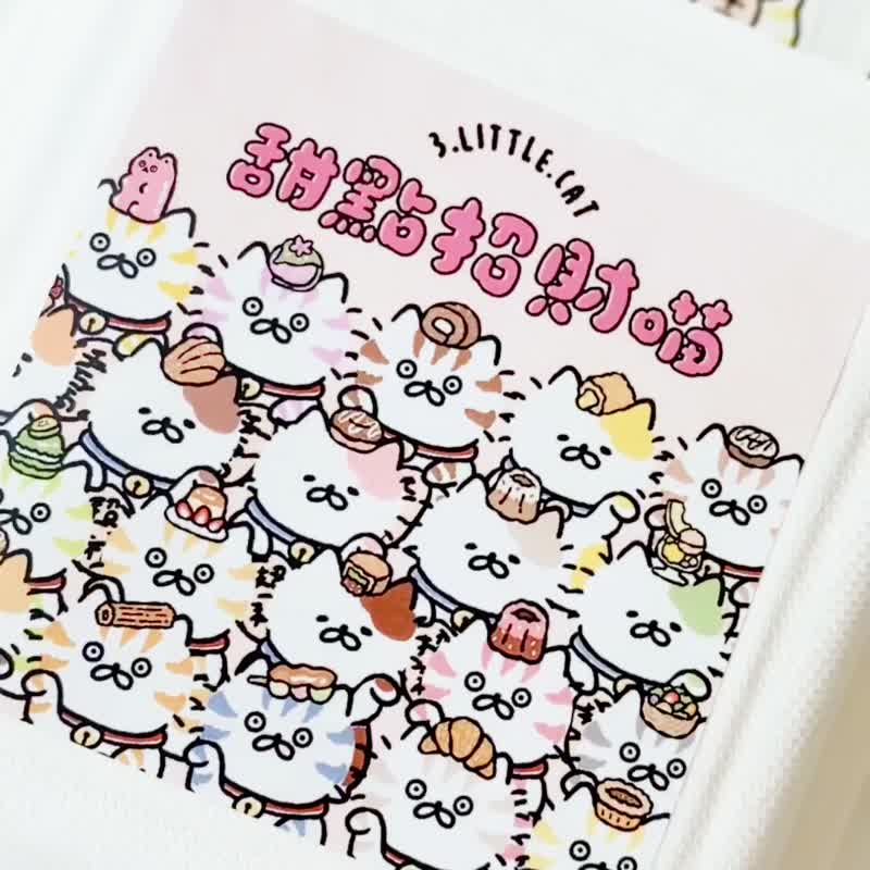 Dessert Lucky Cat Sticker Gift Box \ Discount Lucky Bag \ Handbook Sticker - สติกเกอร์ - กระดาษ หลากหลายสี