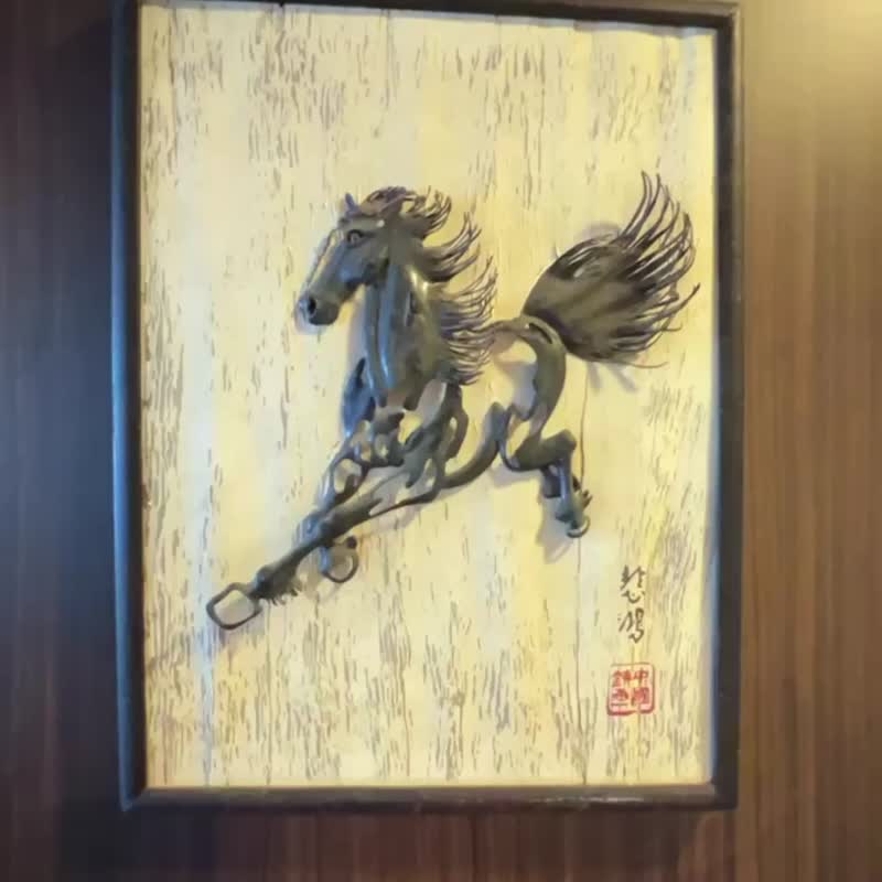 Cast iron art painting, iron carving and painting, Xu Beihong, horse painting and calligraphy, exquisite handicraft - ตกแต่งผนัง - โลหะ หลากหลายสี