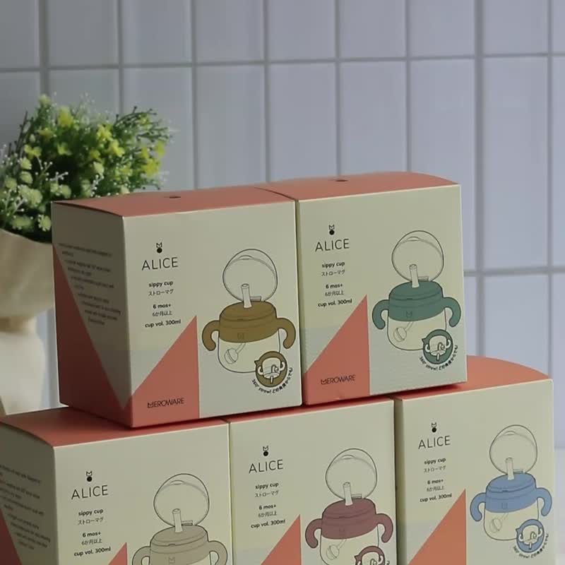 日本MEROWARE   ALICE 2.0嬰幼兒吸管杯 240ml - 奶瓶/奶嘴 - 其他材質 