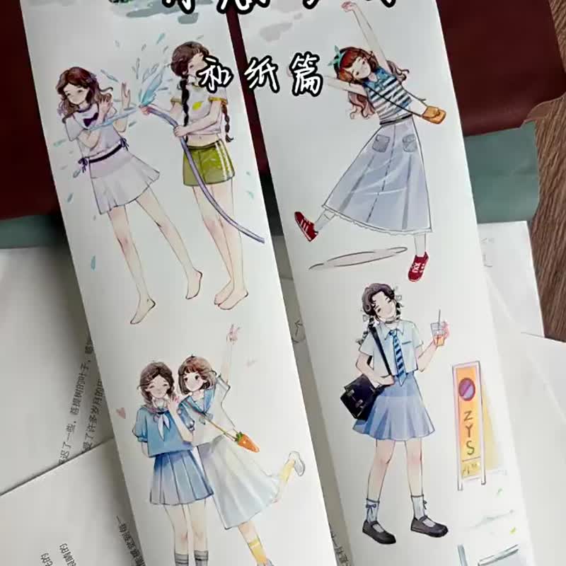 青蔥歲月 - PET和紙膠帶人物插畫DIY手帳日誌裝飾素材 - 紙膠帶/和紙/PET - 紙 多色