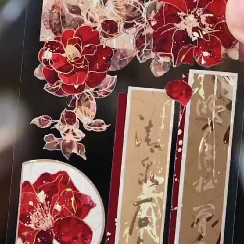 山茶暮夜 つばき 東方意境 PET 紙膠帶 貝殼光/金 10米卷 - 紙膠帶/和紙/PET - 其他材質 金色