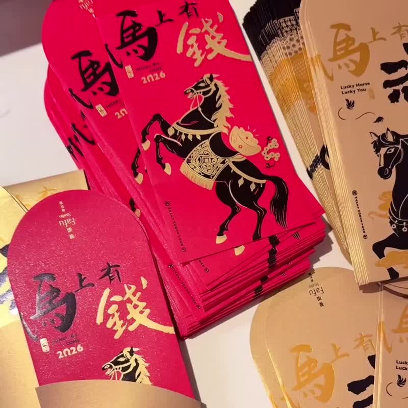 In Stock: Year of the Horse Hot Stamped Round-Top Thick Red Envelopes, Original Design, Branded Red Envelopes - ถุงอั่งเปา/ตุ้ยเลี้ยง - กระดาษ 