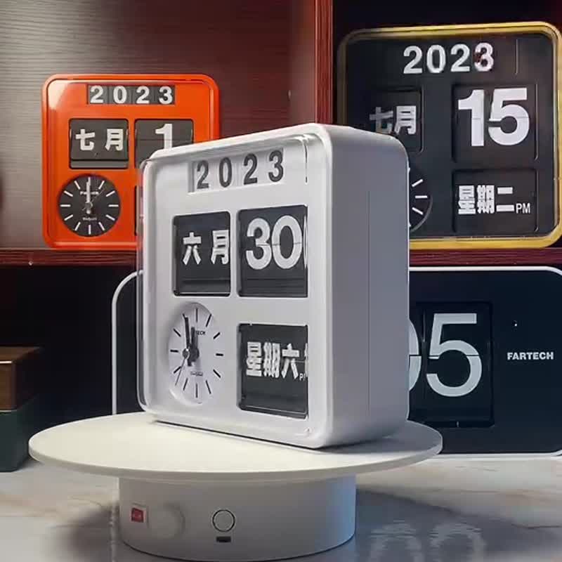 臺灣Fartech華奇智能翻頁鐘18cm小號白色經典客廳機械翻牌鐘表 - 時鐘/鬧鐘 - 塑膠 