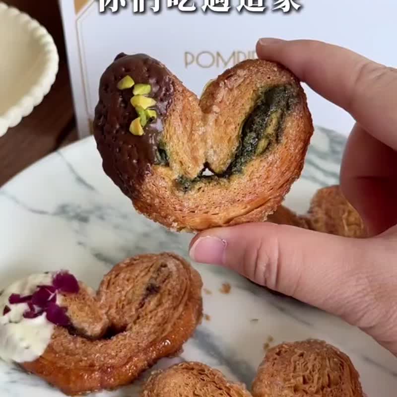 【中秋多件優惠】花好月圓禮盒-馬告鳳梨奶油夾心餅+綜合奶油蝴蝶 - 手工餅乾 - 新鮮食材 橘色