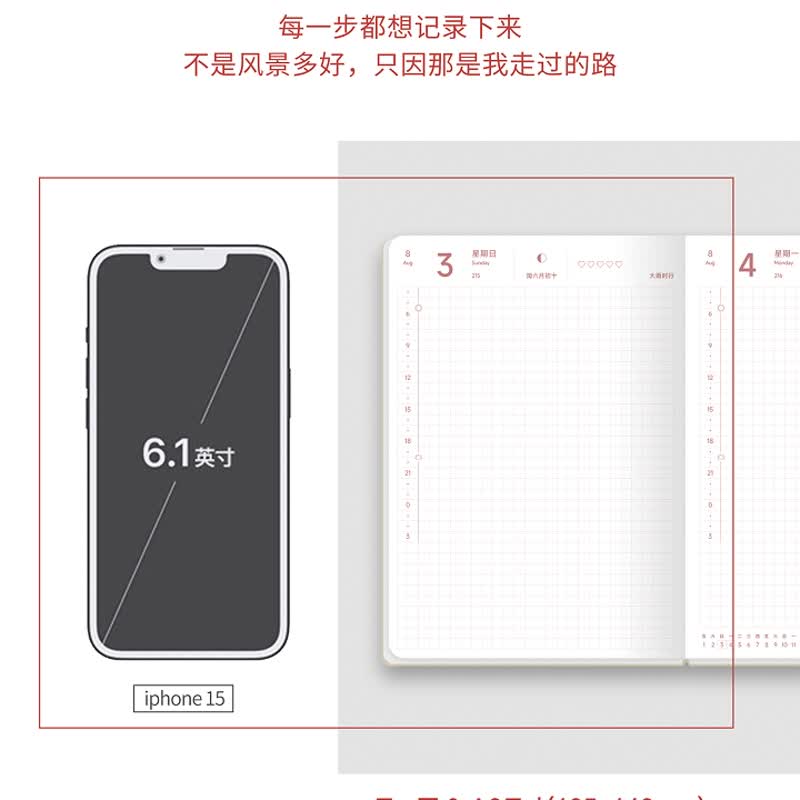 自在手帳2025年A6全年本每日一頁不洇透平攤方格本 - 筆記本/手帳 - 紙 