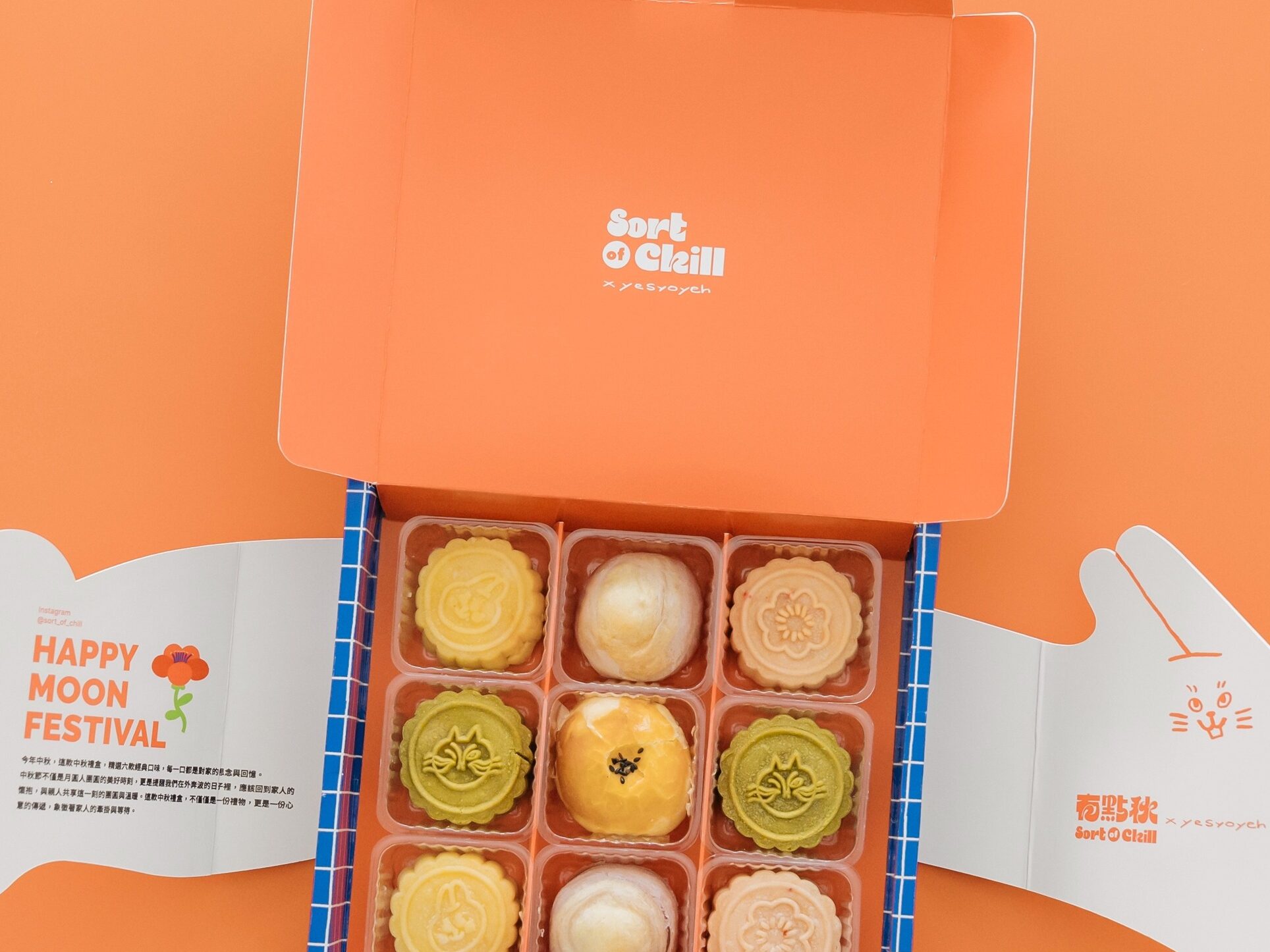 月餅 台湾名物 お菓子  高級品 3缶セット 楽天市場】リムテー お中元 ギフト 中華 スイーツ 【大月餅3個