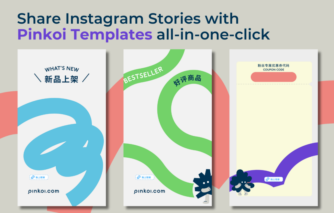 instagram-story-tips-2