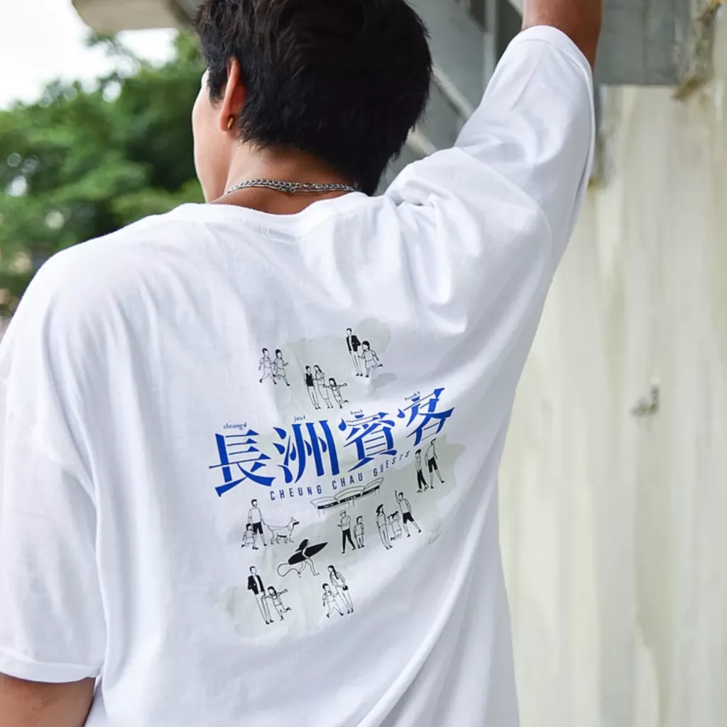 長洲賓客短䄂 T-Shirt  （按上圖訂購）