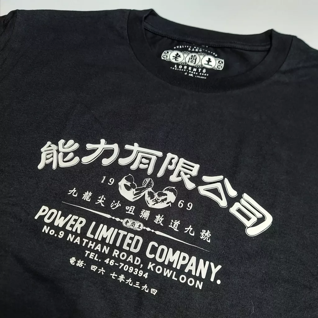 畢業禮物：能力有限公司 短䄂 T Shirt