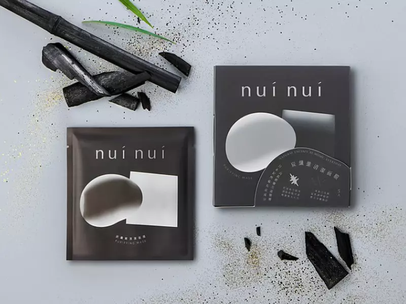 【nui nui】炭纖維清潔面膜