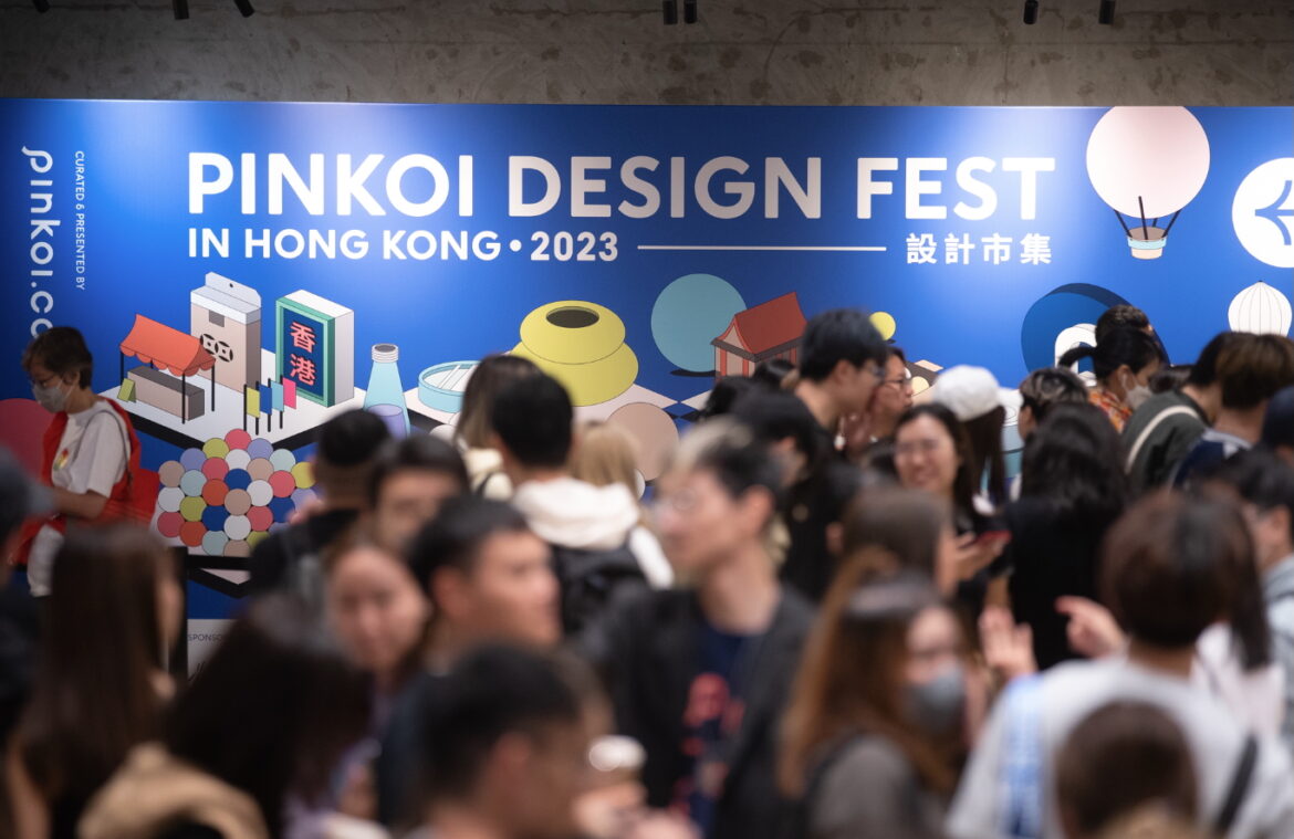 Pinkoi design Fest 香港站