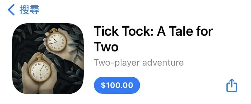 情侶遊戲 APP：Tick Tock：A Tale for Two