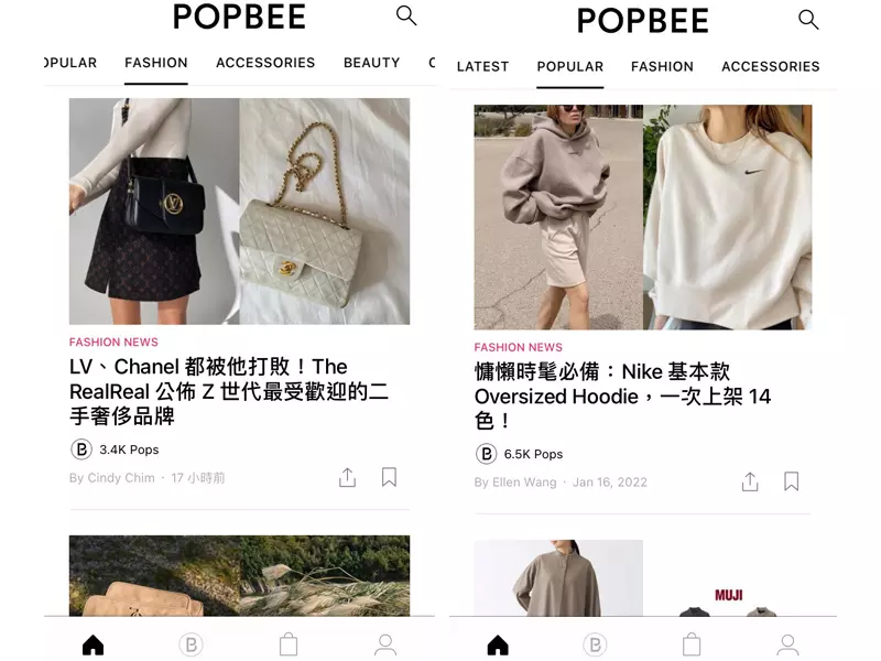 女生穿搭 App：POPBEE