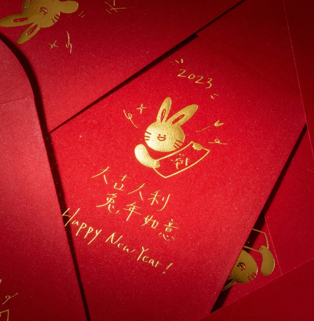 2023兔年吉祥話紅包、過年紅包推薦