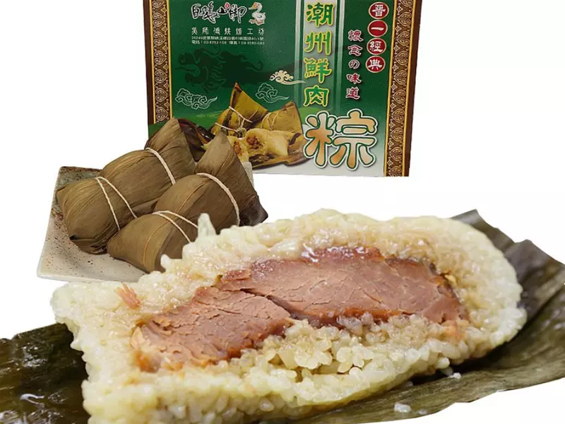 潮州鮮肉粽禮盒