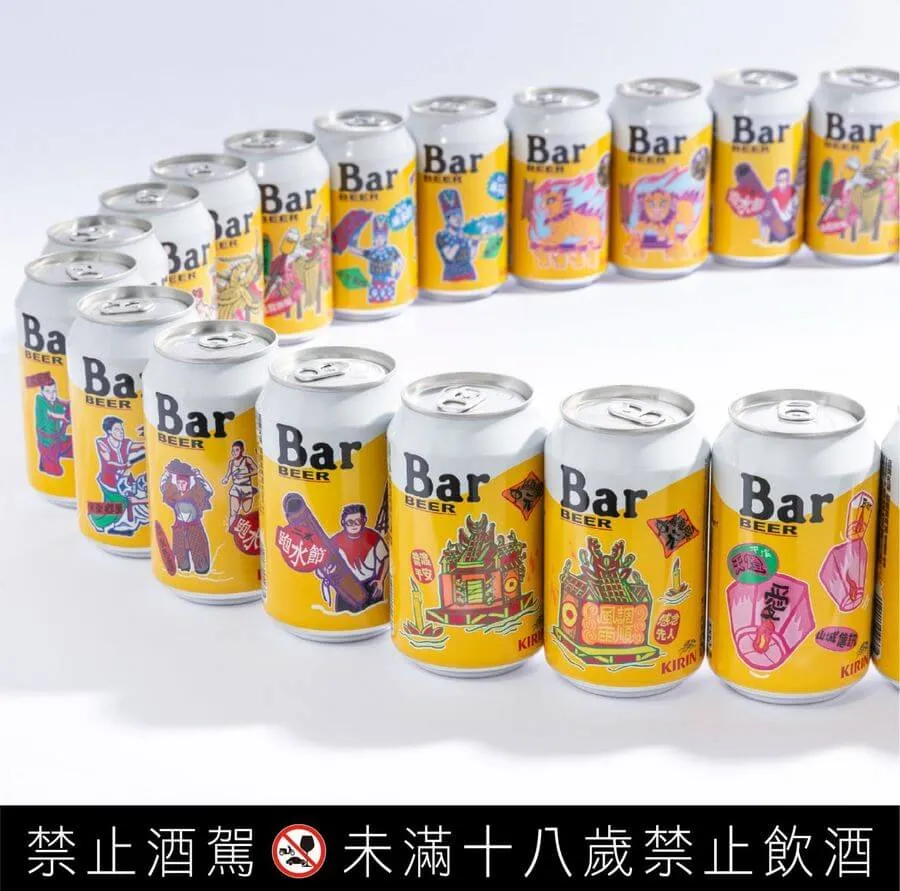 在地節慶文化設計罐Bar台灣節慶罐