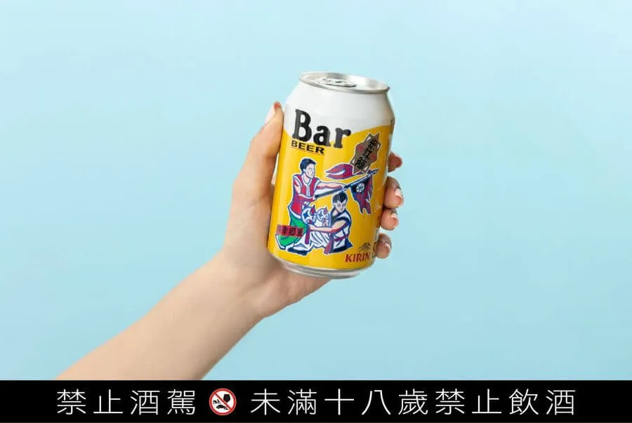 Bar BEER 宋江陣罐 