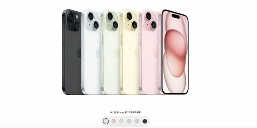 iPhone 15共五種顏色