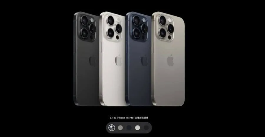 iPhone 15 Pro 共四種顏色