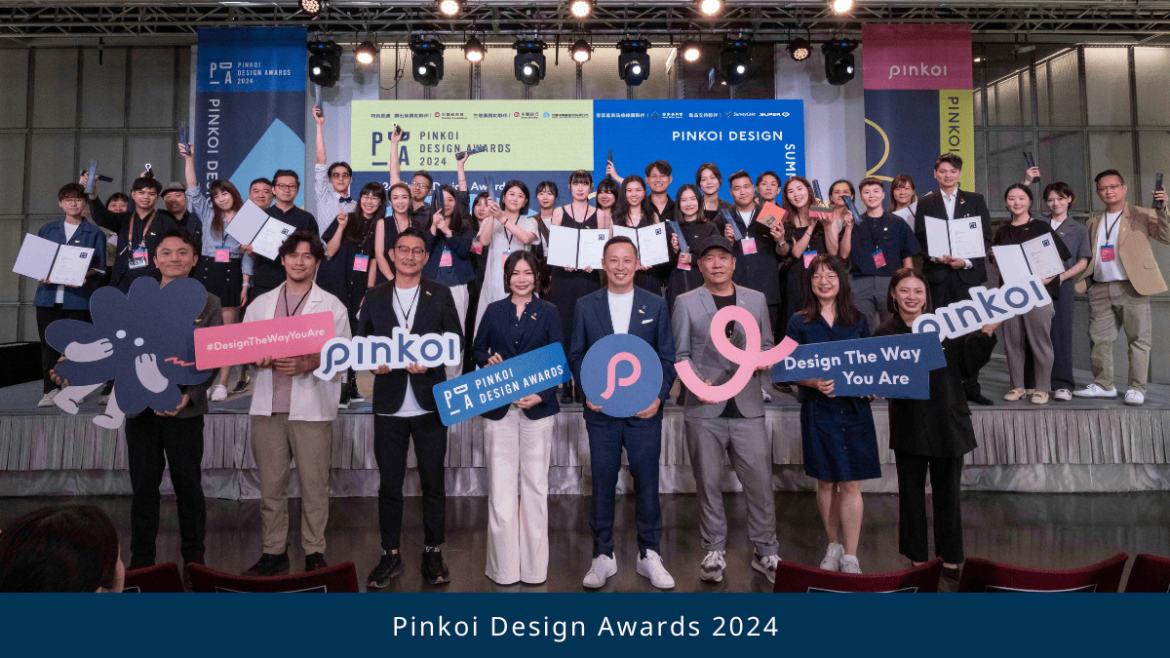 亞洲指標設計大獎Pinkoi Design Awards